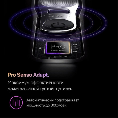 Бритва сетчатая/ Бритва сетчатая Braun Series 9 9615s реж.эл.:5 питан.:аккум. серебристый