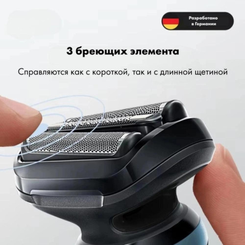 Сетка и режущий блок/ Сетка и режущий блок Braun 54b для бритв (упак.:1шт)