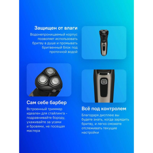 Бритва роторная/ Бритва роторная Philips S3242/12 реж.эл.:3 питан.:аккум. черный/серебристый