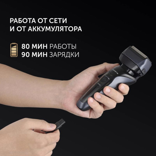 Бритва сетчатая/ Бритва сетчатая Polaris 7D PROF 4+ PMF 1016RC wet&dry реж.эл.:4 питан.:элек.сеть/аккум. черный