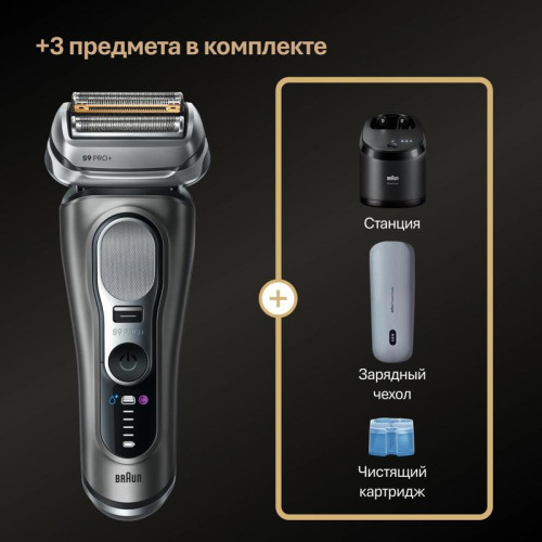 Бритва сетчатая/ Бритва сетчатая Braun 9675cc реж.эл.:5 питан.:аккум. серебристый