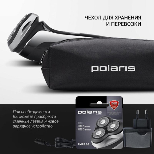 Бритва роторная/ Бритва роторная Polaris PMR 0305R wet&dry PRO 5 blades реж.эл.:3 питан.:аккум. черный