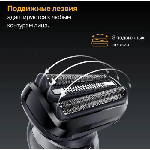 Бритва сетчатая/ Бритва сетчатая Braun 52-B1600s реж.эл.:3 питан.:аккум. синий