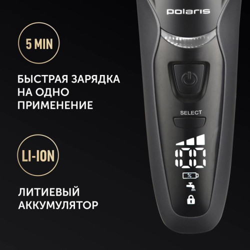 Бритва сетчатая/ Бритва сетчатая Polaris 7D PROF 4+ PMF 1016RC wet&dry реж.эл.:4 питан.:элек.сеть/аккум. черный