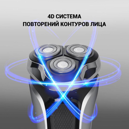 Бритва роторная/ Бритва роторная Polaris PMR 0305R wet&dry PRO 5 blades реж.эл.:3 питан.:аккум. черный