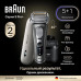 Бритва сетчатая/ Бритва сетчатая Braun 9675cc реж.эл.:5 питан.:аккум. серебристый