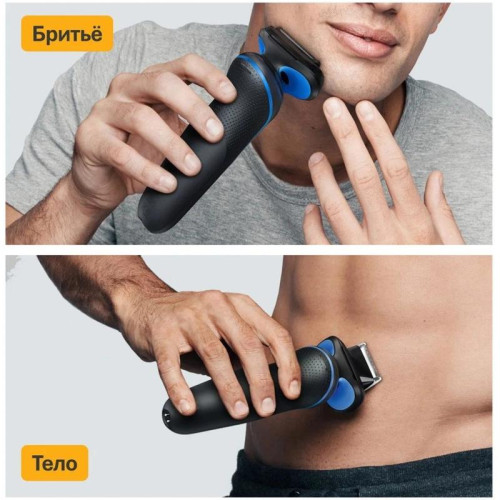 Бритва сетчатая/ Бритва сетчатая Braun 52-B1600s реж.эл.:3 питан.:аккум. синий