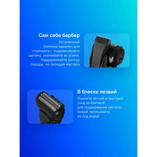 Бритва сетчатая/ Бритва сетчатая Panasonic ES-RT37 реж.эл.:3 питан.:аккум. черный