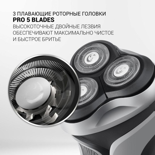 Бритва роторная/ Бритва роторная Polaris PMR 0305R wet&dry PRO 5 blades реж.эл.:3 питан.:аккум. черный