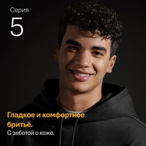 Бритва сетчатая/ Бритва сетчатая Braun Series 5 52-A1650s реж.эл.:3 питан.:аккум. синий Бритва сетчатая/ Бритва сетчатая Braun Series 5 52-A1650s реж.эл.:3 питан.:аккум. синий