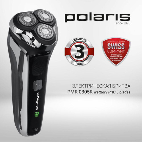 Бритва роторная/ Бритва роторная Polaris PMR 0305R wet&dry PRO 5 blades реж.эл.:3 питан.:аккум. черный