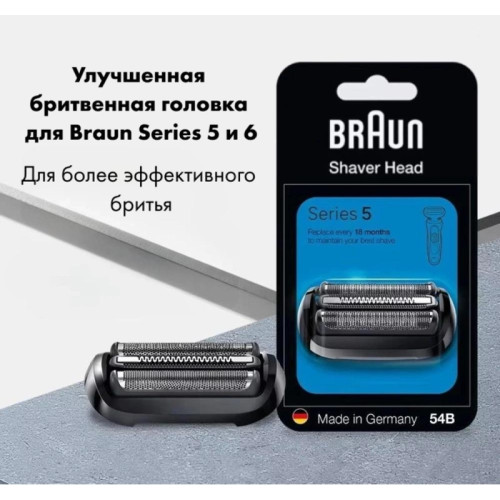 Сетка и режущий блок/ Сетка и режущий блок Braun 54b для бритв (упак.:1шт)