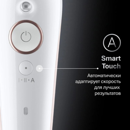 Эпилятор/ Эпилятор Braun SES9-030 скор.:2 насад.:3 от электр.сети от аккум. белый/розовый