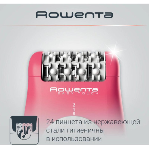Эпилятор/ Эпилятор Rowenta EP1110F1 скор.:2 насад.:1 розовый/темно-розовый