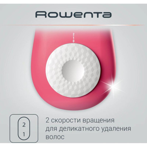 Эпилятор/ Эпилятор Rowenta EP1110F1 скор.:2 насад.:1 розовый/темно-розовый