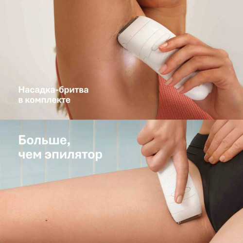 Эпилятор/ Эпилятор Braun SE5-050 скор.:2 насад.:4 от электр.сети от аккум. белый/розовый