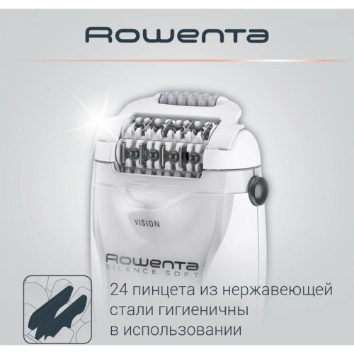 Эпилятор/ Эпилятор Rowenta EP5615F0 скор.:2 насад.:1 от электр.сети белый/серый