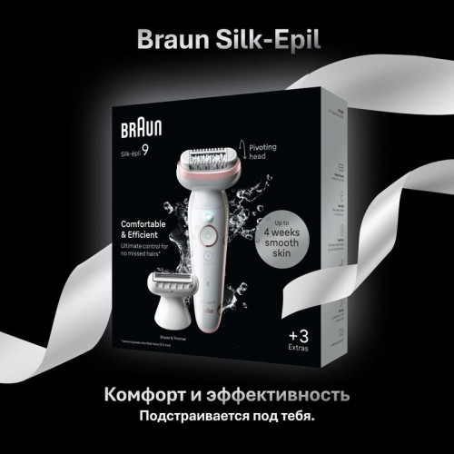 Эпилятор/ Эпилятор Braun SES9-030 скор.:2 насад.:3 от электр.сети от аккум. белый/розовый