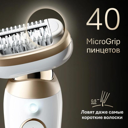 Эпилятор/ Эпилятор Braun SES9-011 скор.:2 насад.:3 от электр.сети от аккум. белый/золотистый