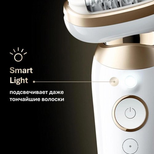 Эпилятор/ Эпилятор Braun SES9-011 скор.:2 насад.:3 от электр.сети от аккум. белый/золотистый