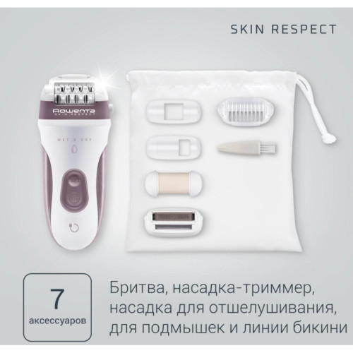 Эпилятор/ Эпилятор Rowenta EP8060F0 скор.:2 насад.:3 от аккум. белый/розовый