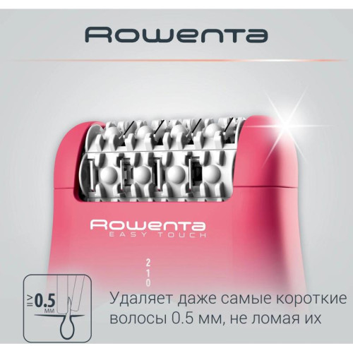Эпилятор/ Эпилятор Rowenta EP1110F1 скор.:2 насад.:1 розовый/темно-розовый
