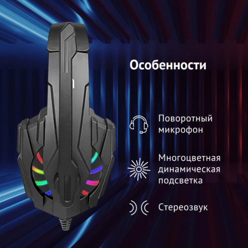 Наушники с микрофоном Oklick HS-L355G черный 1.8м мониторные оголовье (1939807) Наушники с микрофоном Oklick HS-L355G черный 1.8м мониторные оголовье (1939807)