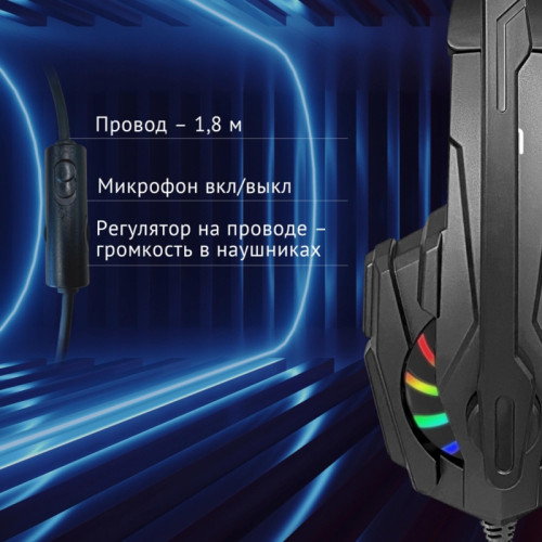 Наушники с микрофоном Oklick HS-L355G черный 1.8м мониторные оголовье (1939807) Наушники с микрофоном Oklick HS-L355G черный 1.8м мониторные оголовье (1939807)