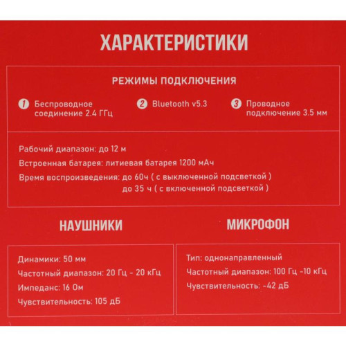 Наушники с микрофоном A4Tech Bloody MR710 серый 1.5м мониторные BT/Radio оголовье (MR710 GREY)