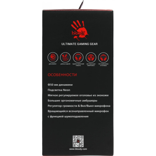 Наушники с микрофоном A4Tech Bloody G230p черный 2м накладные оголовье (G230P)