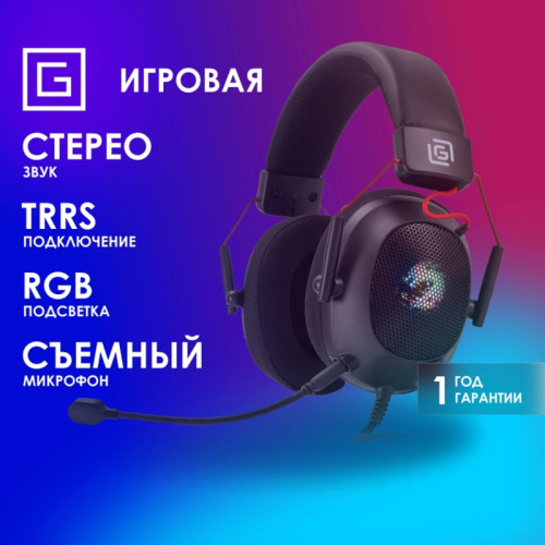 Наушники с микрофоном Oklick HS-L305G черный/красный 2м мониторные оголовье (2060511)