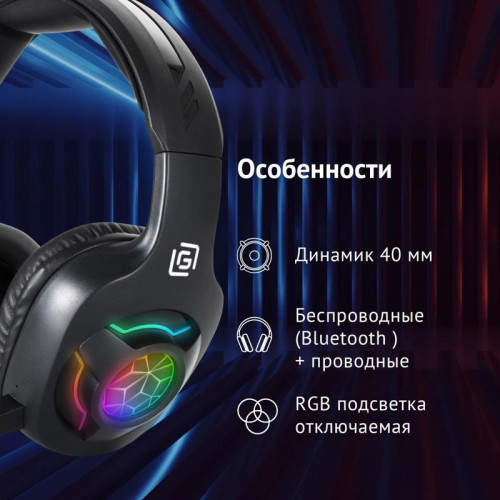 Наушники с микрофоном Oklick HS-L575G черный накладные BT оголовье (1895253)