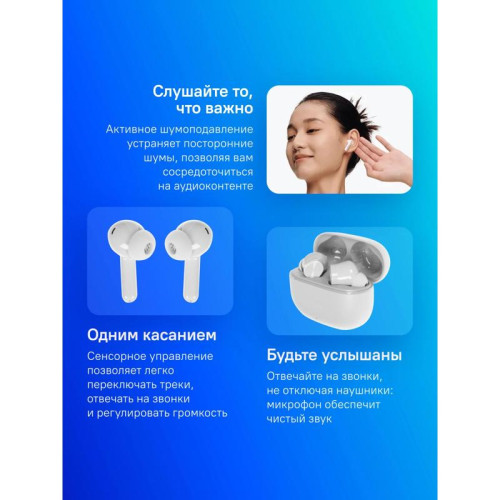 Гарнитура внутриканальные Realme Buds T200 Lite серый беспроводные bluetooth в ушной раковине (6941764454507)