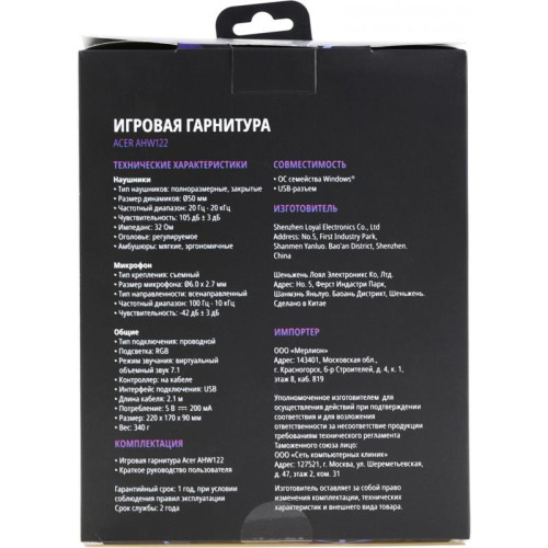 Наушники с микрофоном Acer AHW122 черный 2.1м мониторные USB оголовье (ZL.HDSCC.01U)
