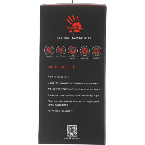 Наушники с микрофоном A4Tech Bloody G220 черный 2м мониторные оголовье (G220 AUX3.5-4PIN + USB)