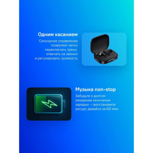 Гарнитура внутриканальные Xiaomi Redmi Buds 6 черный беспроводные bluetooth в ушной раковине (BHR9251GL)