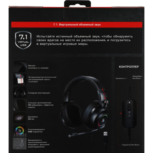 Наушники с микрофоном A4Tech Bloody G580 черный 2м мониторные USB оголовье (G580 USB /BLACK) Наушники с микрофоном A4Tech Bloody G580 черный 2м мониторные USB оголовье (G580 USB /BLACK)