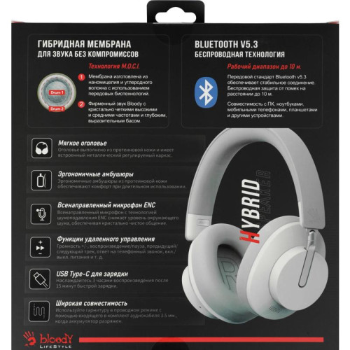 Наушники накладные A4Tech Bloody MH390 белый беспроводные bluetooth оголовье (MH390 WHITE)