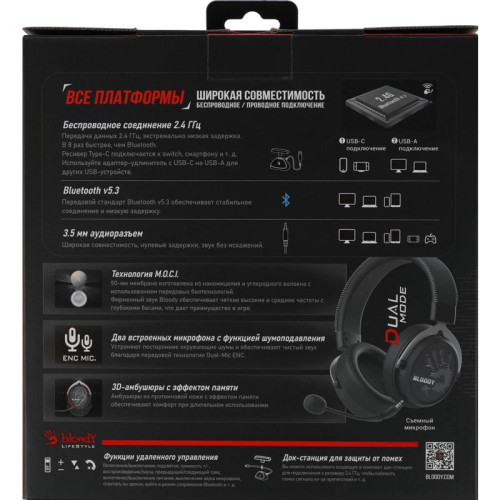 Наушники с микрофоном A4Tech Bloody MR590 Sports черный 1.5м мониторные BT/Radio/3.5mm оголовье (MR590 + WIRED/SPORT BLACK)