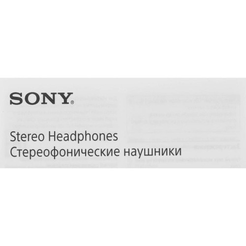 Гарнитура внутриканальные Sony MDR-EX155AP 1.2м черный проводные в ушной раковине (MDR-EX155APB)