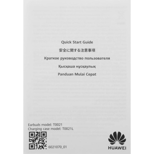Гарнитура накладные Huawei FreeArc Moose-T00 черный беспроводные bluetooth крепление за ухом (55038105)