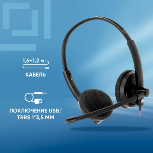 Наушники с микрофоном Оклик HS-L900 черный 2.8м накладные оголовье (1532022) Наушники с микрофоном Оклик HS-L900 черный 2.8м накладные оголовье (1532022)