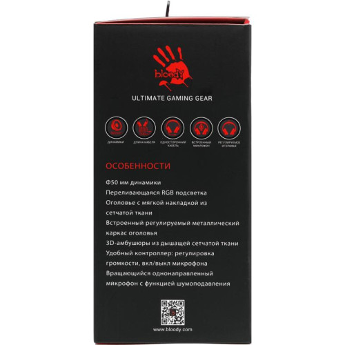 Наушники с микрофоном A4Tech Bloody G260p белый/черный 2м мониторные USB оголовье (G260P)