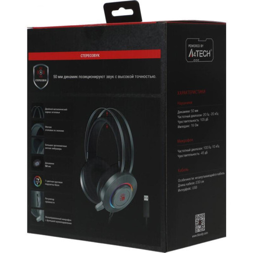 Наушники с микрофоном A4Tech Bloody G521S серый 2.3м мониторные USB оголовье (G521S)