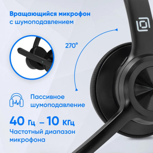 Наушники с микрофоном Оклик HS-L800 черный 1.8м накладные оголовье (1978719) Наушники с микрофоном Оклик HS-L800 черный 1.8м накладные оголовье (1978719)