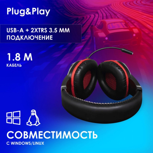 Наушники с микрофоном Oklick HS-L335G черный 2.2м мониторные USB оголовье (1972582) Наушники с микрофоном Oklick HS-L335G черный 2.2м мониторные USB оголовье (1972582)
