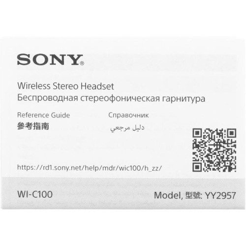 Гарнитура внутриканальные Sony WI-C100 черный беспроводные bluetooth шейный обод Гарнитура внутриканальные Sony WI-C100 черный беспроводные bluetooth шейный обод