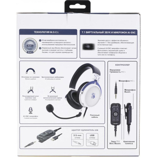 Наушники с микрофоном A4Tech Bloody M590i синий/белый 1м мониторные USB оголовье (M590I SPORTS NAVY)