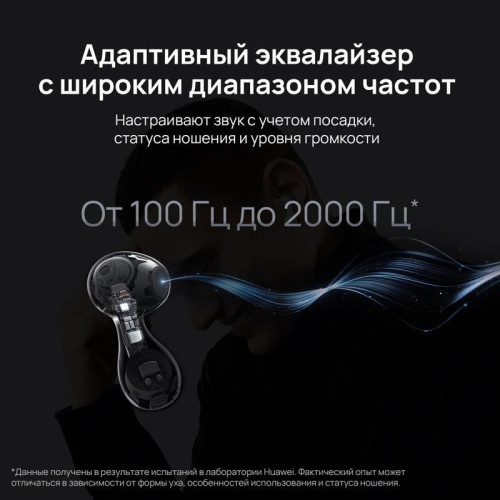 Гарнитура HUAWEI FREEBUDS 5 ORANGE CORAL 55036455 Гарнитура HUAWEI FREEBUDS 5 ORANGE CORAL 55036455