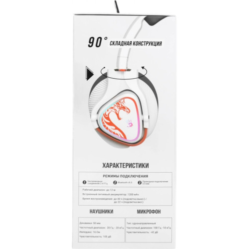 Наушники с микрофоном A4Tech Bloody MR720 белый/красный мониторные BT/Radio оголовье (MR720 NARAKA) Наушники с микрофоном A4Tech Bloody MR720 белый/красный мониторные BT/Radio оголовье (MR720 NARAKA)